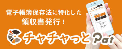 企業バナー